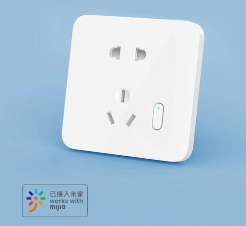 米家智能插座合輯 過載保護保障夏日用電安全與日用家電管理