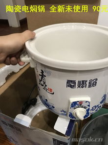 輕松升級廚居生活 轉(zhuǎn)賣閑置廚房電器與日用品指南