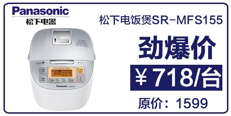 范爺、曉明哥、wuli韜韜都愛的時髦項目，明日溫州全城開啟！