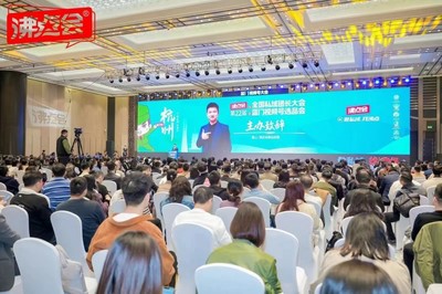 呱呱爆品與私域產(chǎn)品筆記攜手亮相第22屆沸點會全國私域團長大會 聚焦日用家電新生態(tài)