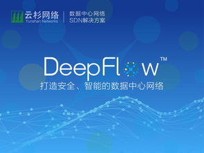 2017年備受矚目的20家企業(yè)級(jí)服務(wù)公司 網(wǎng)絡(luò)技術(shù)服務(wù)領(lǐng)域深度盤點(diǎn)