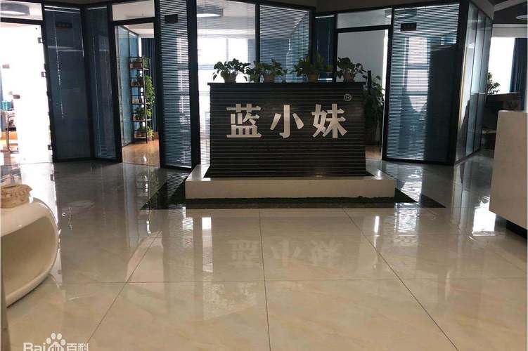 賈春雷 以技術創新驅動網絡服務新發展